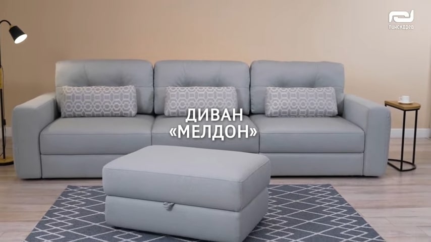 Стильный, модульный, угловой диван Мелдон от Пинскдрев